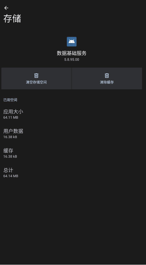 ûƻappv5.8.95.00׿ͼ1