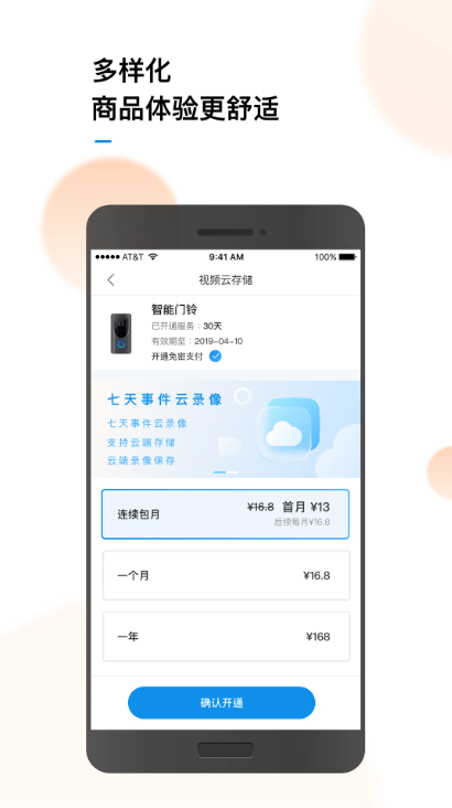 ôappͷapp1.18.35.157_251121ͼ0