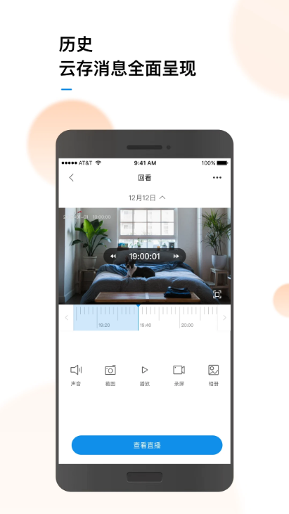 ôappͷapp1.18.35.157_251121ͼ2