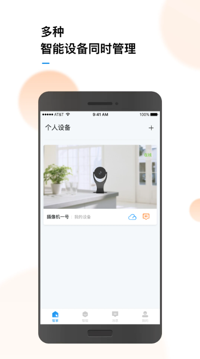 ôappͷapp1.18.35.157_251121ͼ1