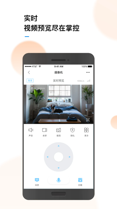 ôappͷapp1.18.35.157_251121ͼ3