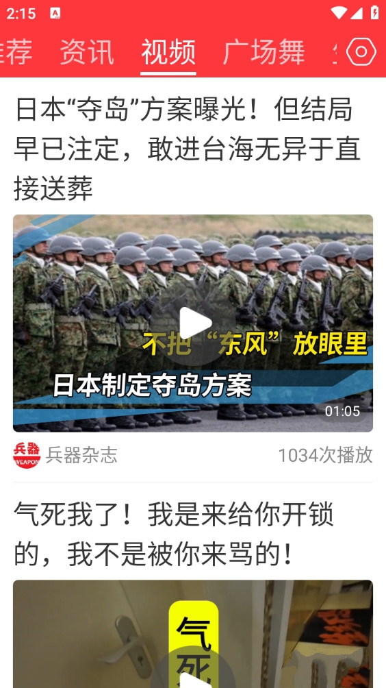 ÿտappٷv2.9.6ֳǽͼ0