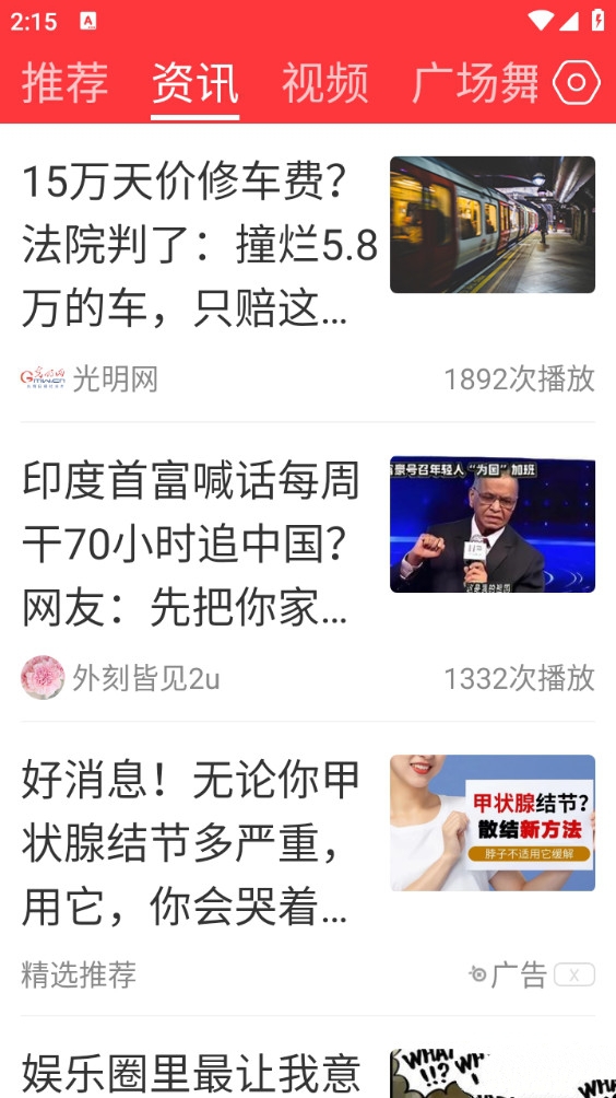 ÿտappٷv2.9.6ֳǽͼ3