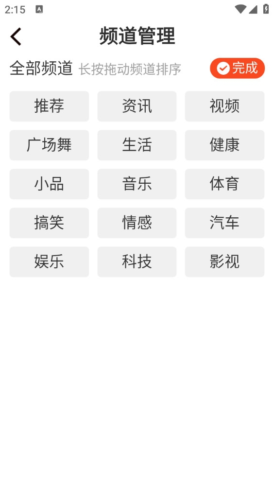 ÿտappٷv2.9.6ֳǽͼ2