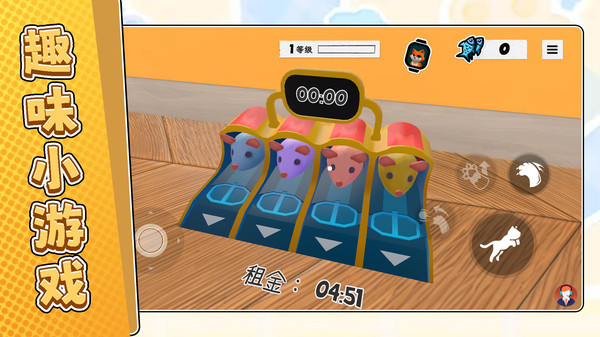 喵星人日记游戏安卓版v2.0.2安卓版截图1