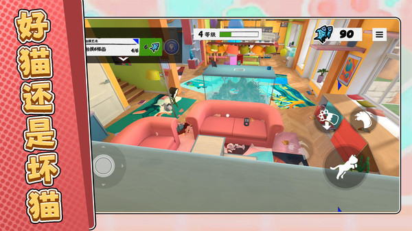 喵星人日记游戏安卓版v2.0.2安卓版截图2