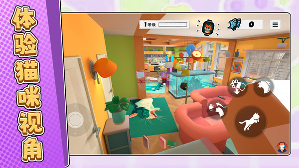 喵星人日记游戏安卓版v2.0.2安卓版截图0