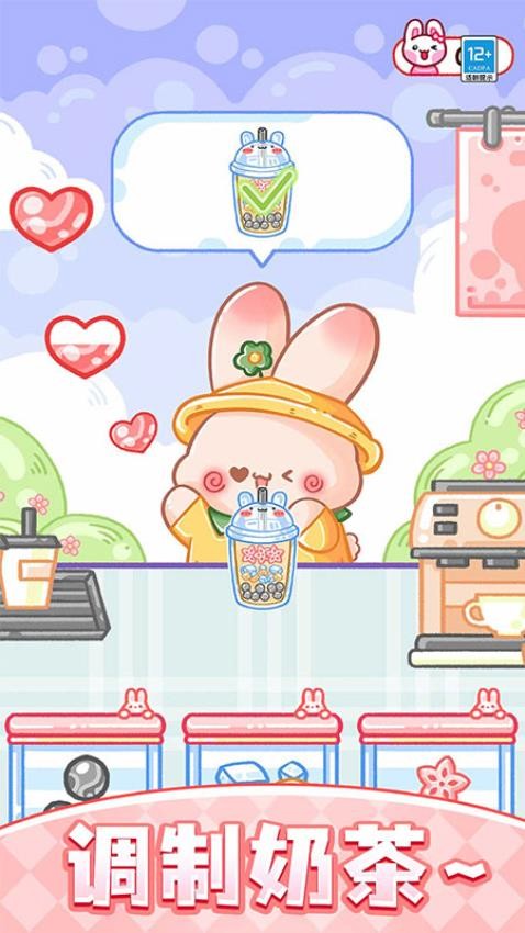 果冻达人最新版v1.0.3安卓版截图0