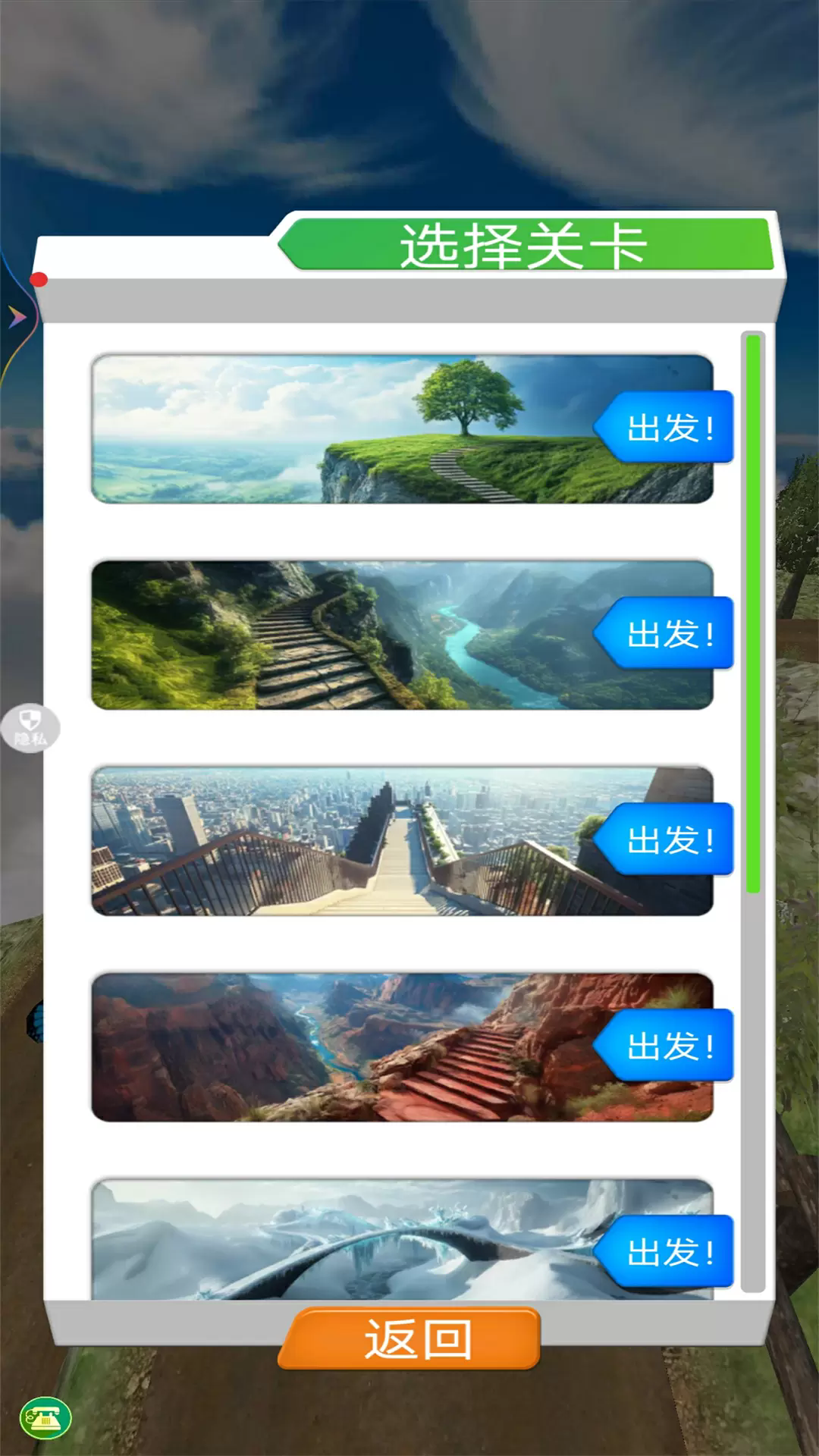 没人能下100层跑步小游戏1.0.3最新版截图0