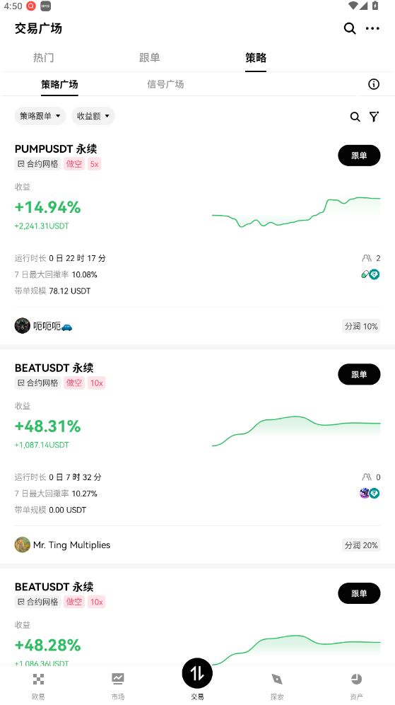 OKX:BUY Bitcoin BTC&Cryptov6.148.1ͼ3
