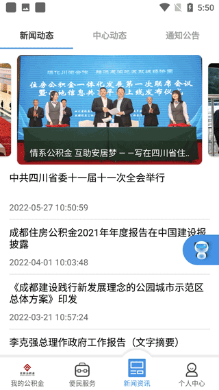 ɶסapp°汾v1.1.2׿ͼ1