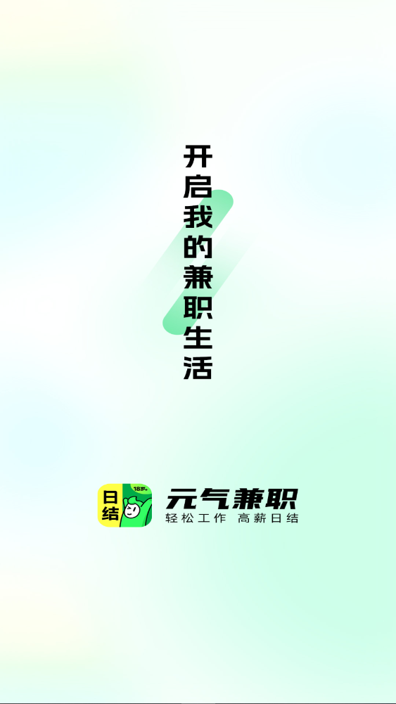 Ԫְappذװ2026ٷ°1.0.20ͼ0