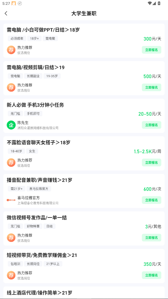 Ԫְappذװ2026ٷ°1.0.20ͼ2