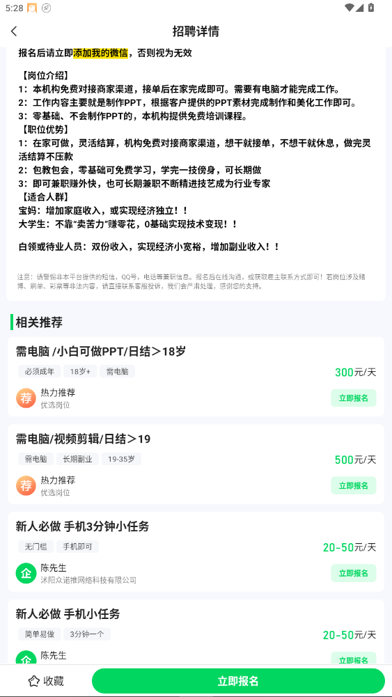 Ԫְappذװ2026ٷ°1.0.20ͼ3