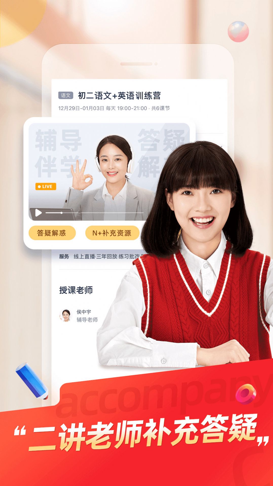 滮Ʒ;appٷv5.90.23׿ͼ0