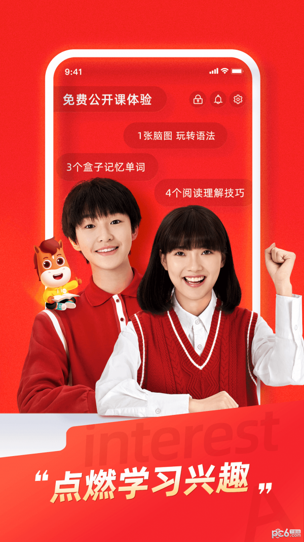 滮Ʒ;appٷv5.90.23׿ͼ2