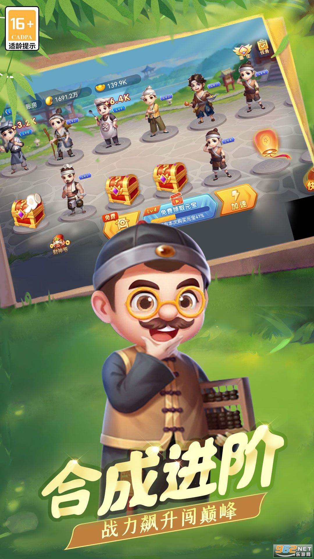 춷˰ٷv5.70.155׿ͼ1