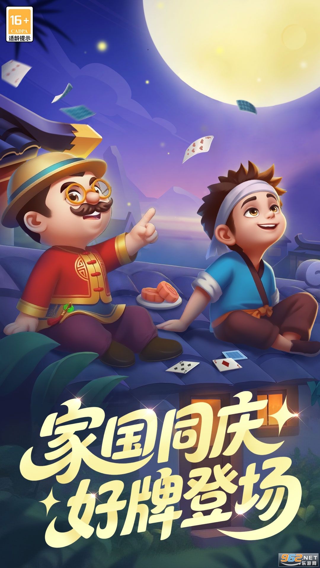 춷˰ٷv5.70.155׿ͼ0