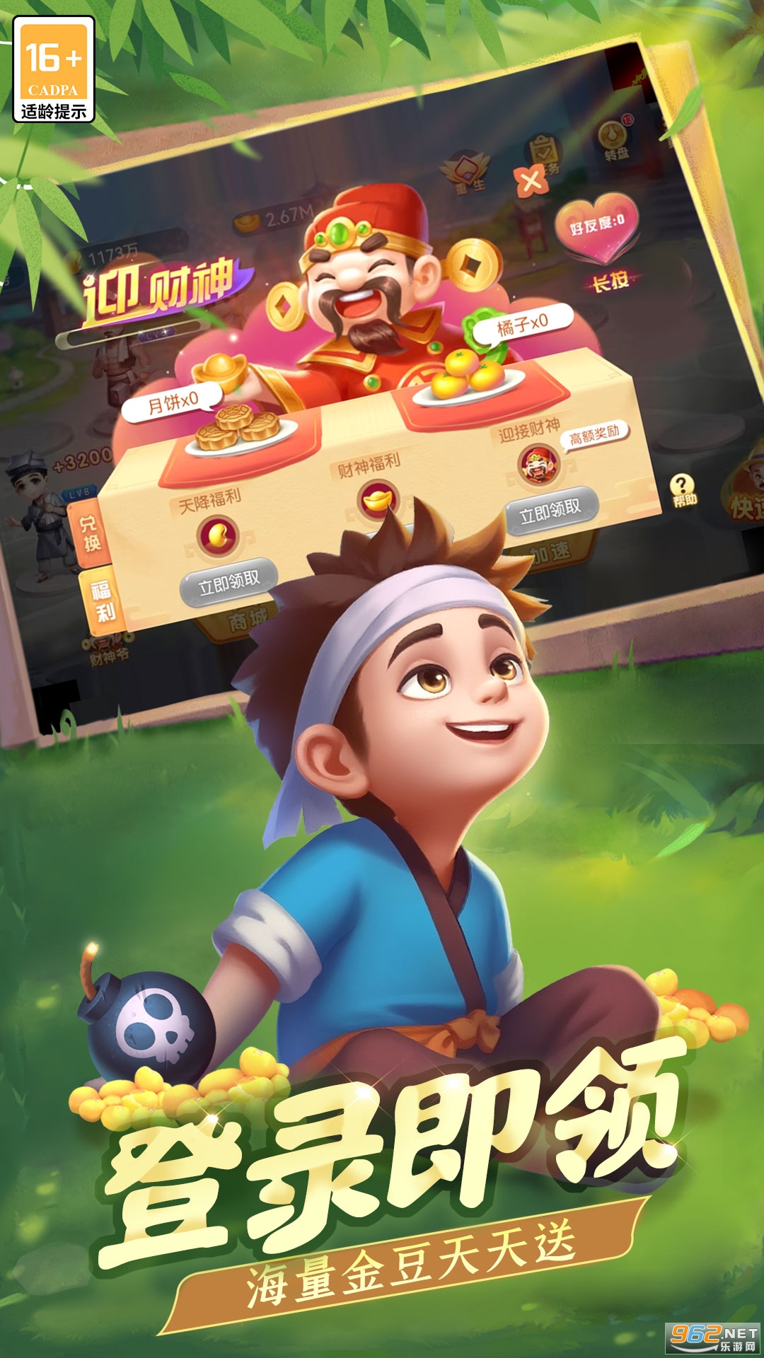 춷˰ٷv5.70.155׿ͼ2