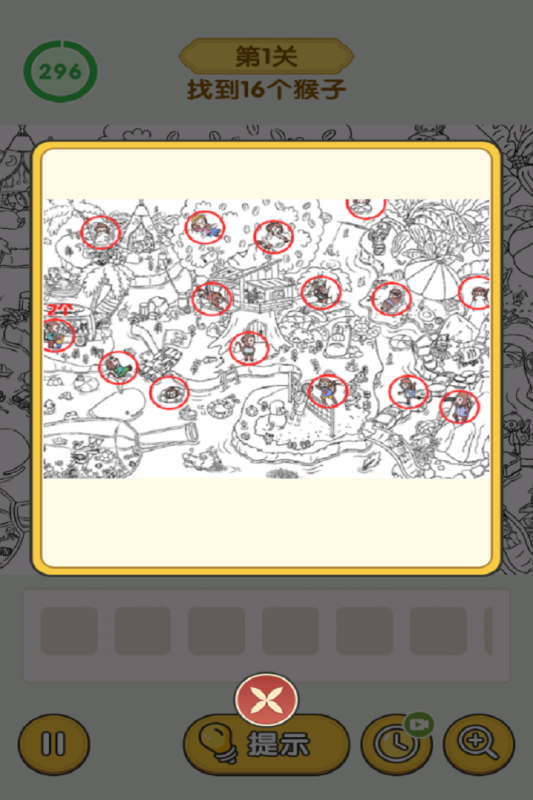 怀旧老物件猜猜看安卓最新版1.0免费版截图0