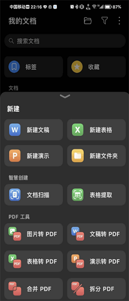 ҫĵappعٷ°v15.1.0.116׿ͼ2