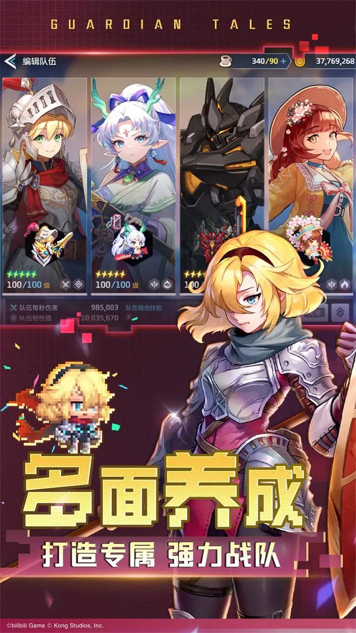 ز׹ʿѹھ֮ðӦñ°v3.37.0׿ͼ3