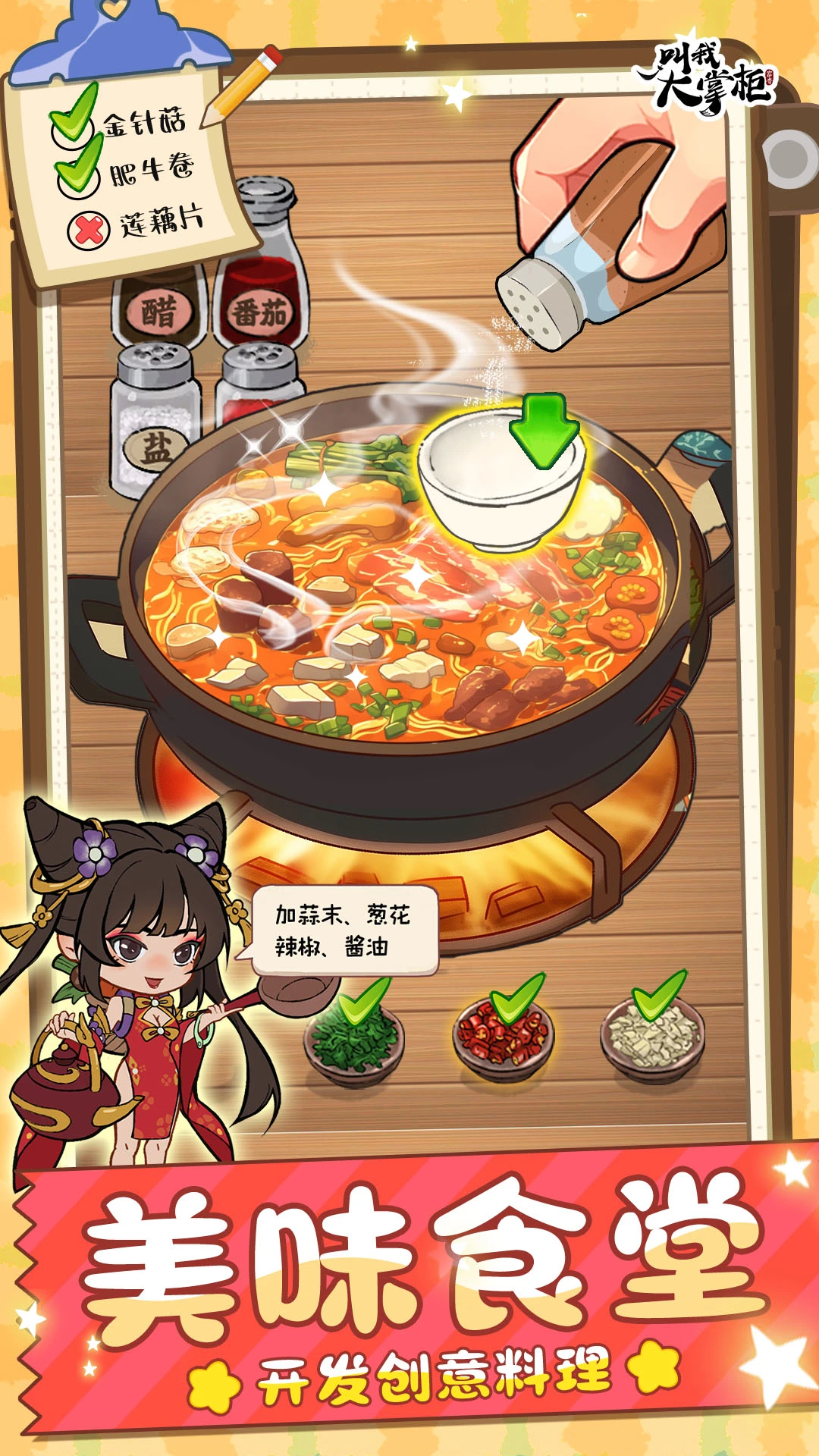 ҴƹӦñ汾v2.6.4°ͼ1