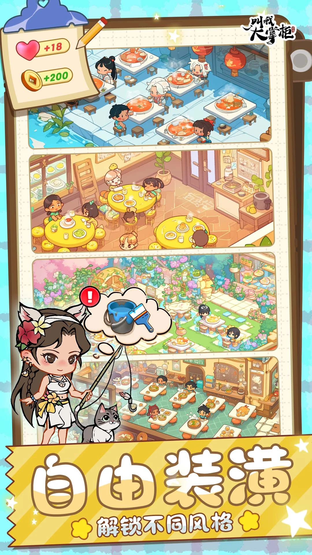 ҴƹӦñ汾v2.6.4°ͼ2