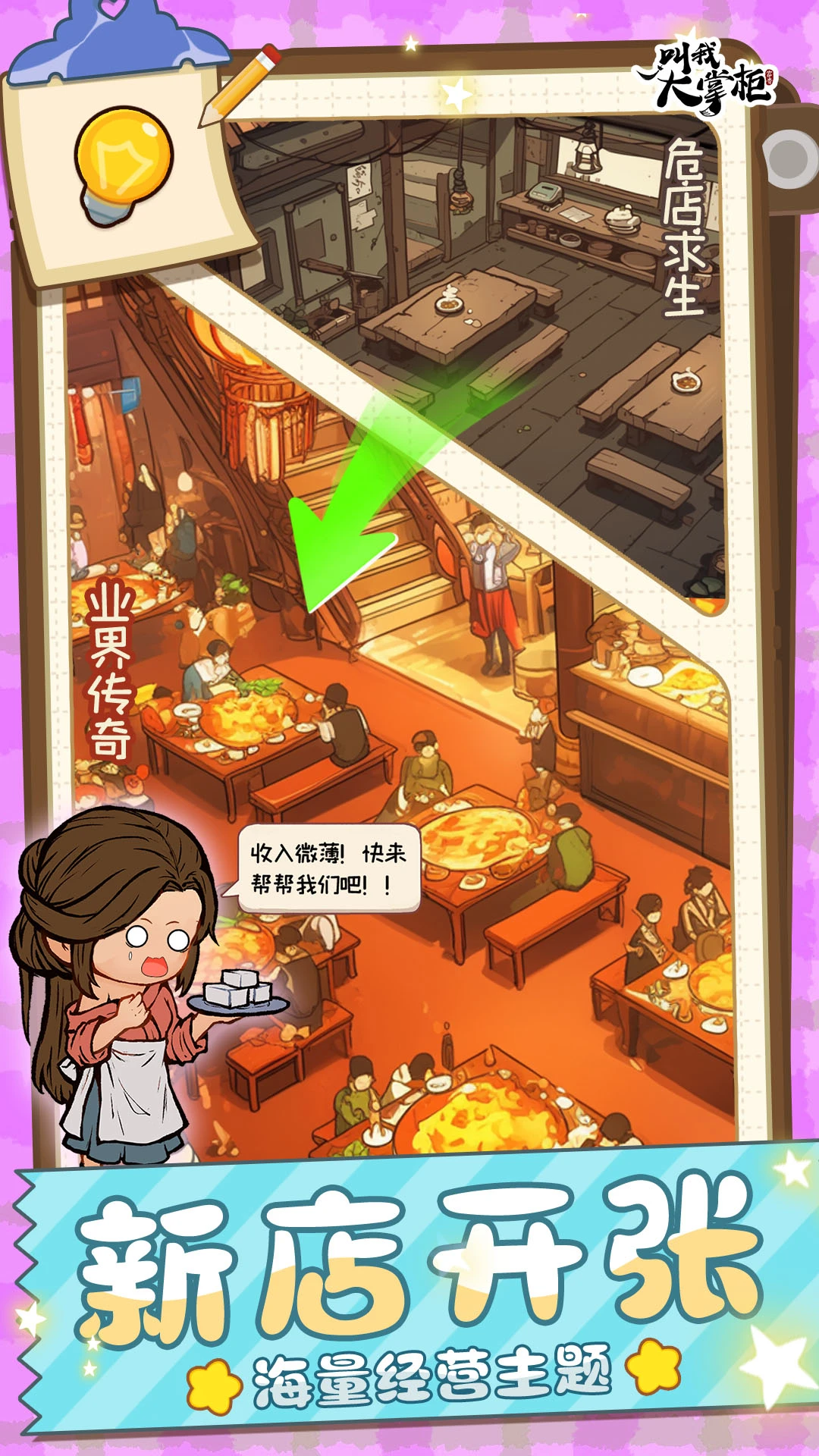 ҴƹӦñ汾v2.6.4°ͼ3