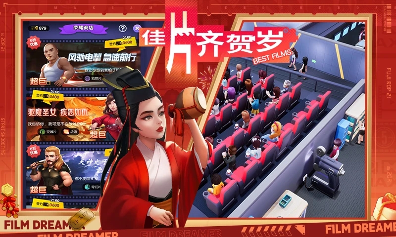 Ӱҵ̫ҳ¼Ӧñv100.0.0.9ͼ3