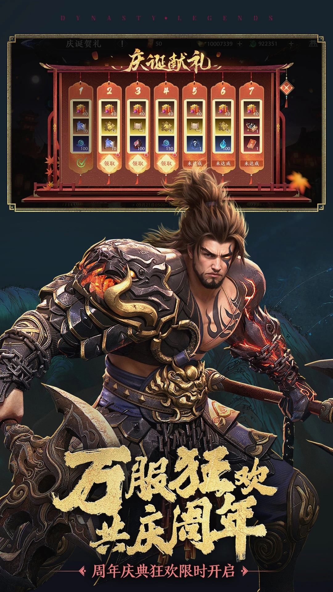 ˫2Ӧñֵv1.32.600׿ͼ1