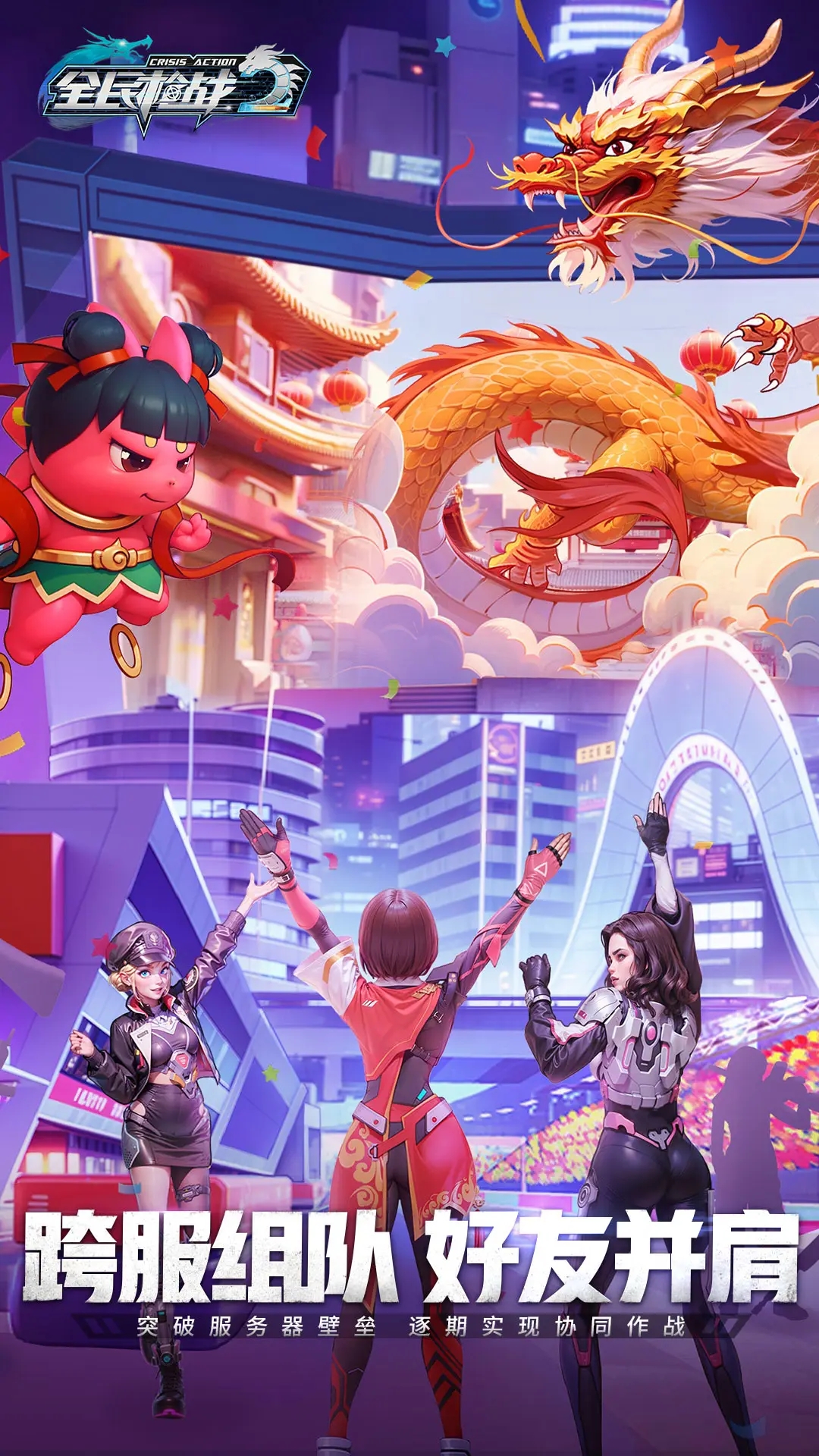 ȫǹս2Ӧñ°v3.54.3׿ͼ0