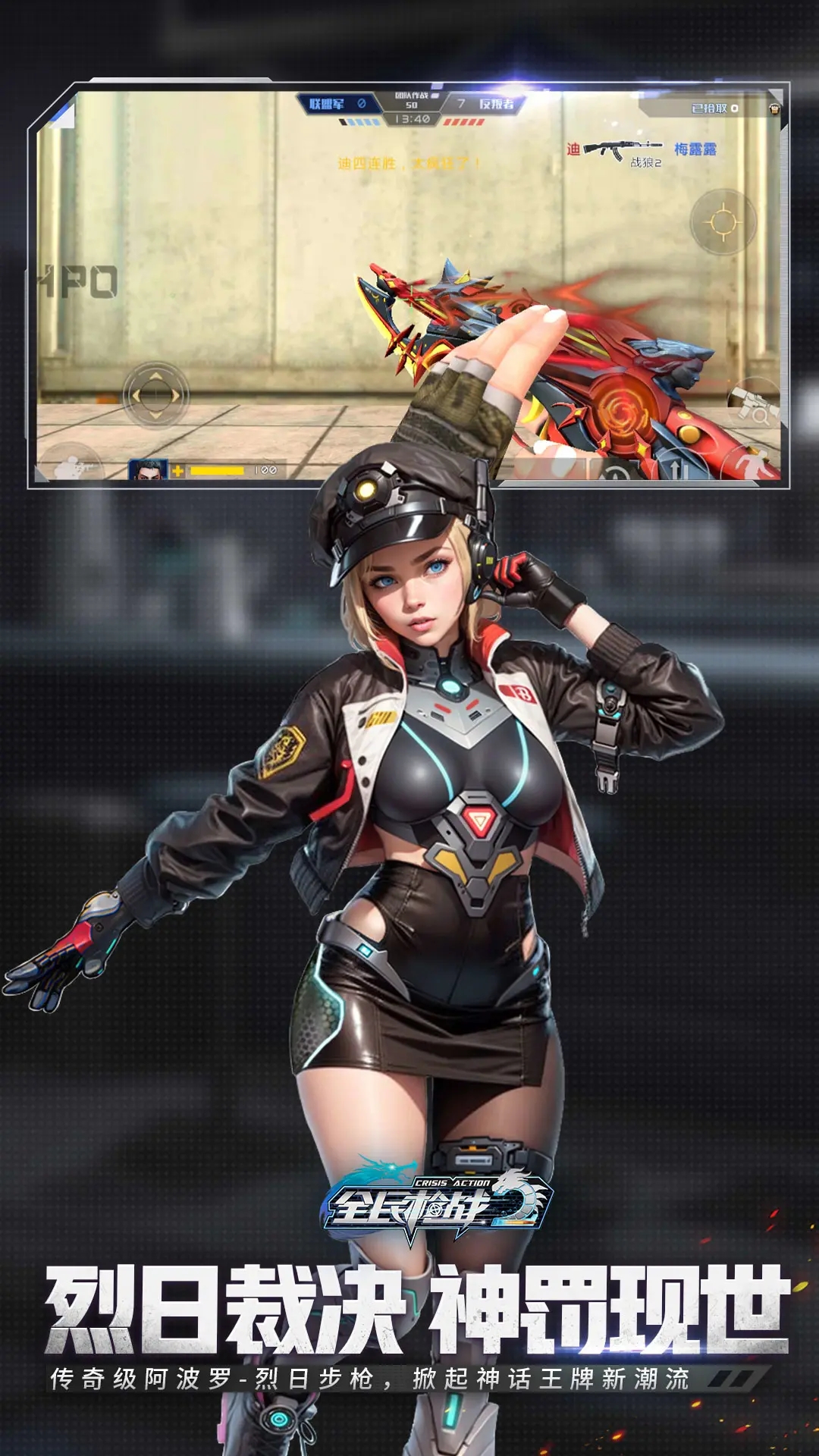 ȫǹս2Ӧñ°v3.54.3׿ͼ3