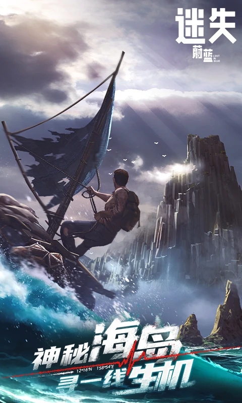 ʧεӦñv1.264.1׿ͼ0