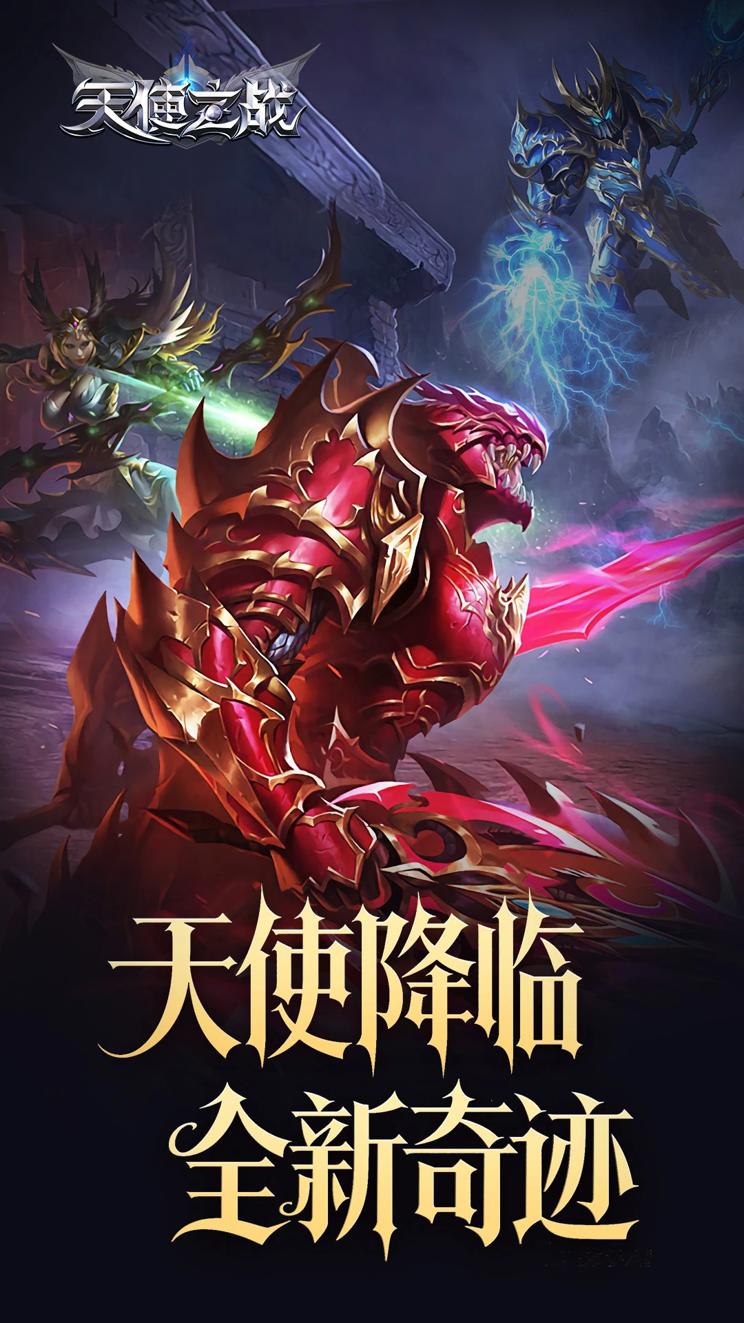 ʹ֮սӦñͻ1_1.3.3501ͼ0