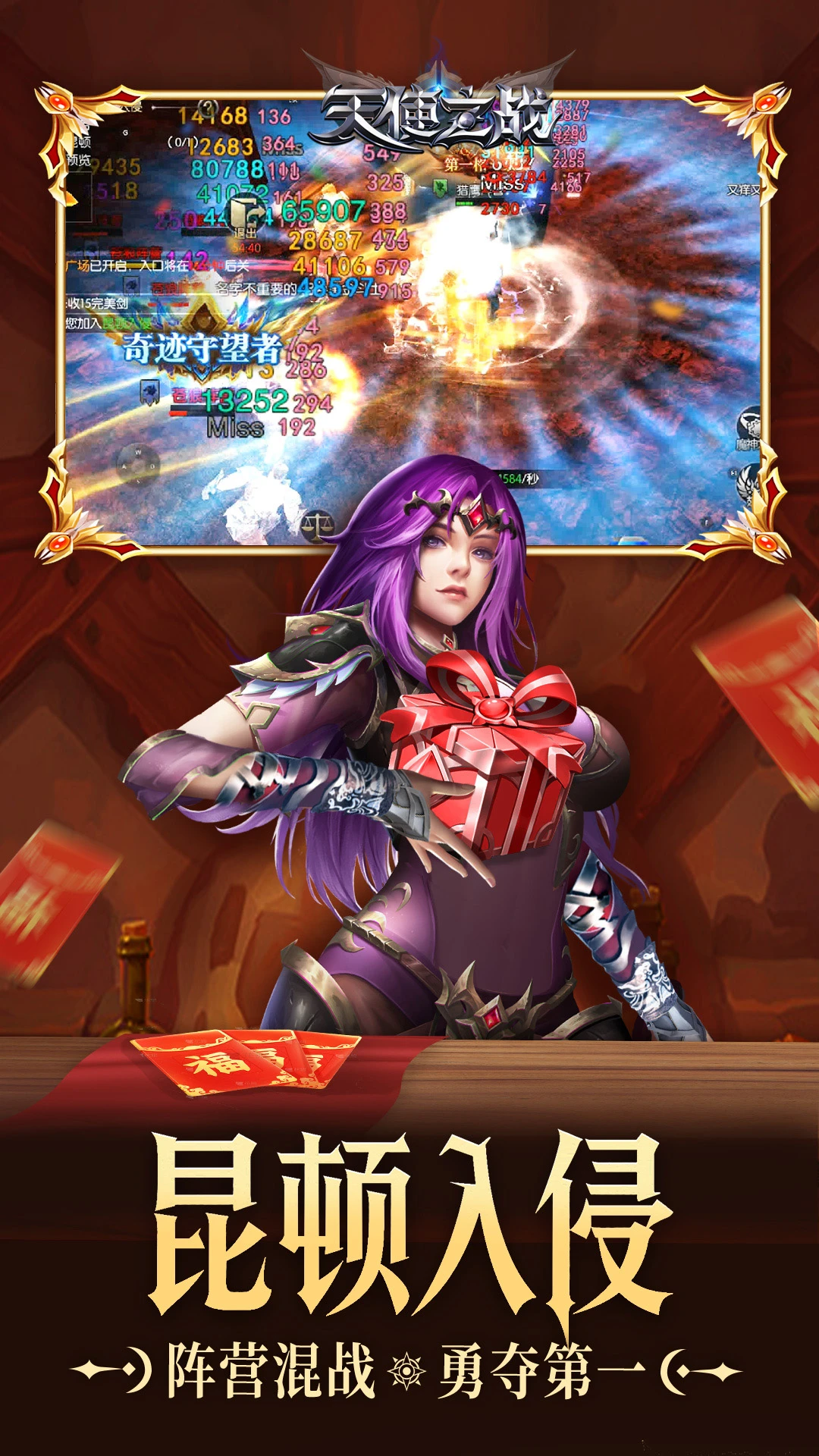 ʹ֮սӦñͻ1_1.3.3501ͼ1