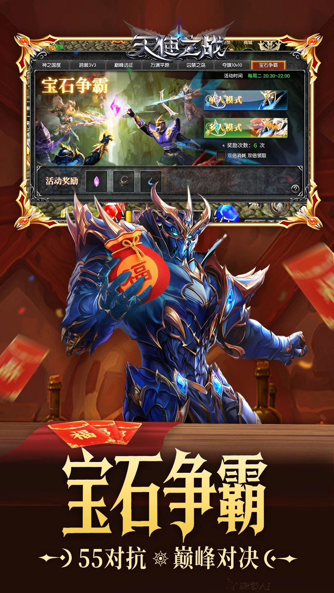 ʹ֮սӦñͻ1_1.3.3501ͼ2