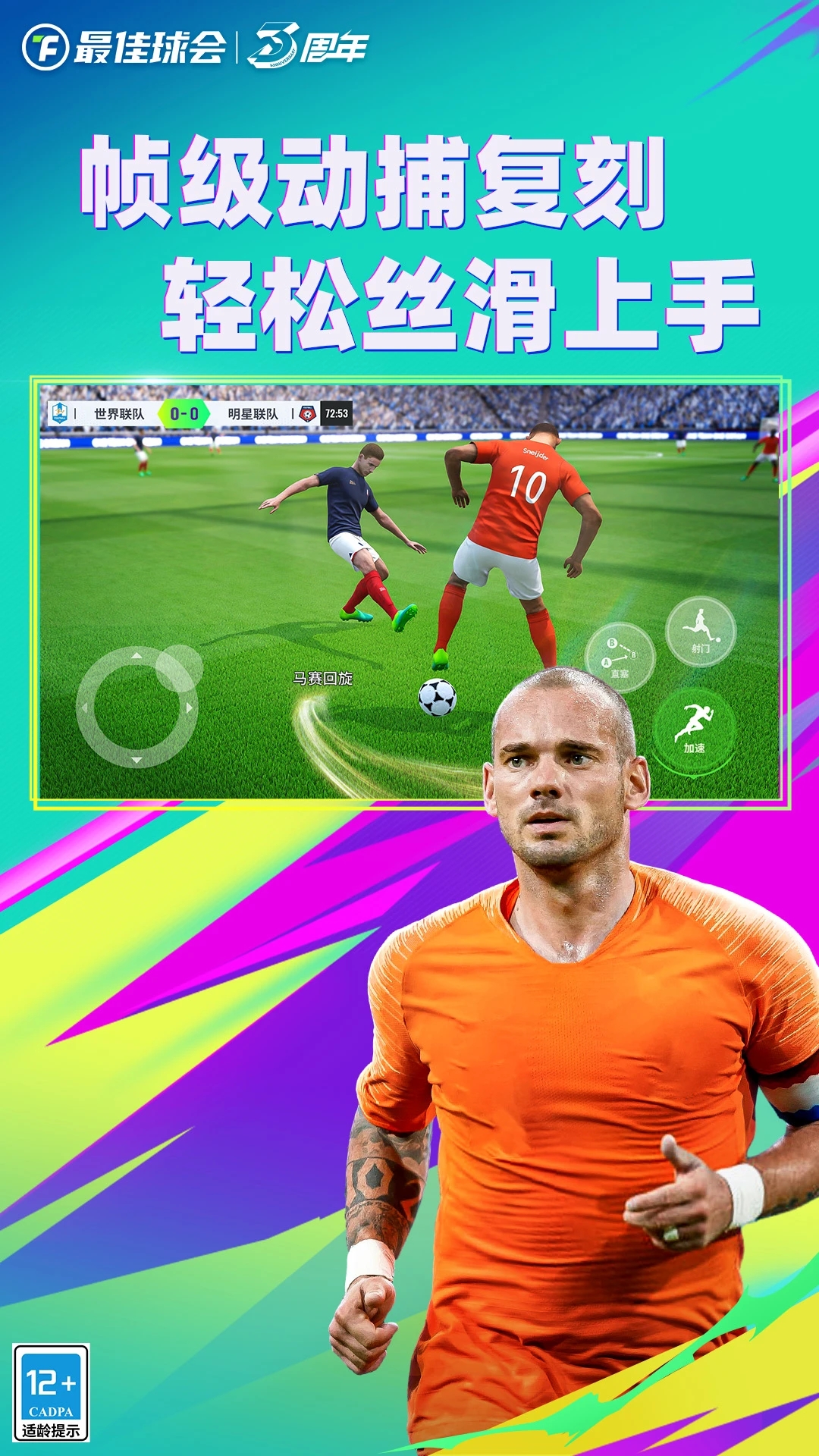 Ӧñ汾°v2.7.153ͼ0