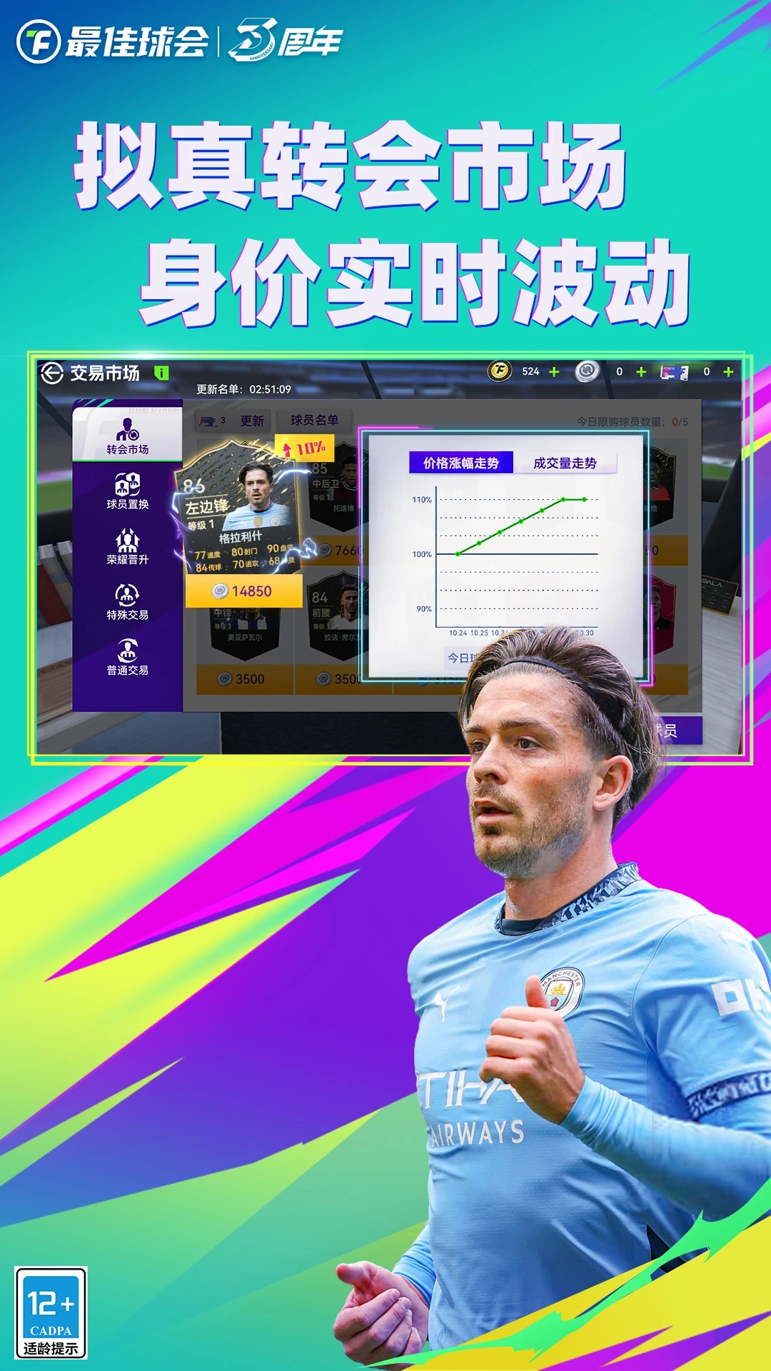 Ӧñ汾°v2.7.153ͼ2