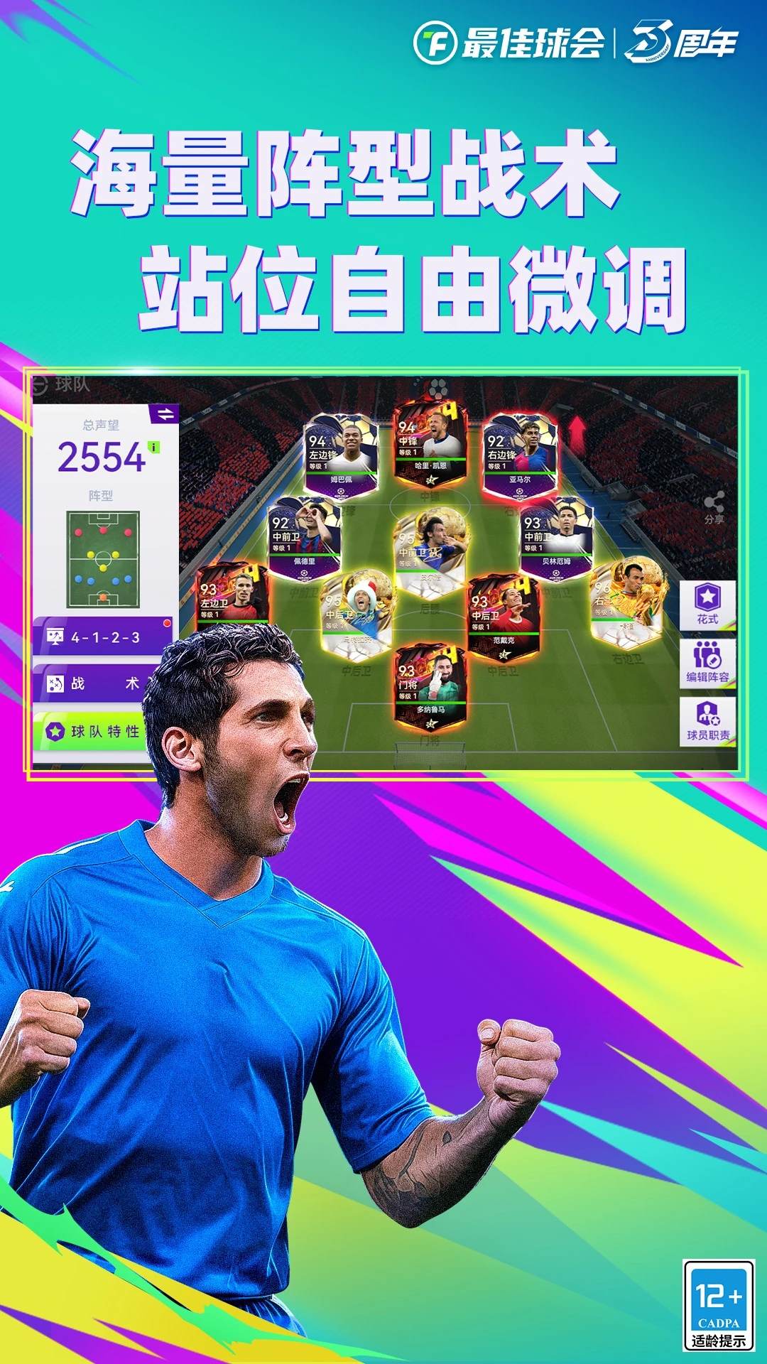 Ӧñ汾°v2.7.153ͼ3