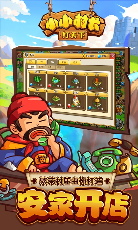 СС峤Ӧñapp2.0.614ͼ0