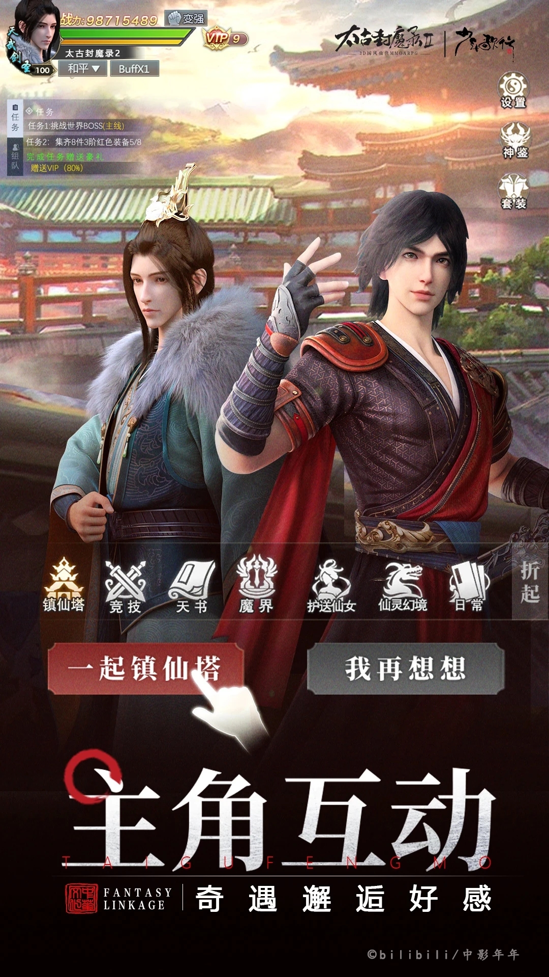 ̫ŷħ¼2Ӧñv3.70.2ͼ1