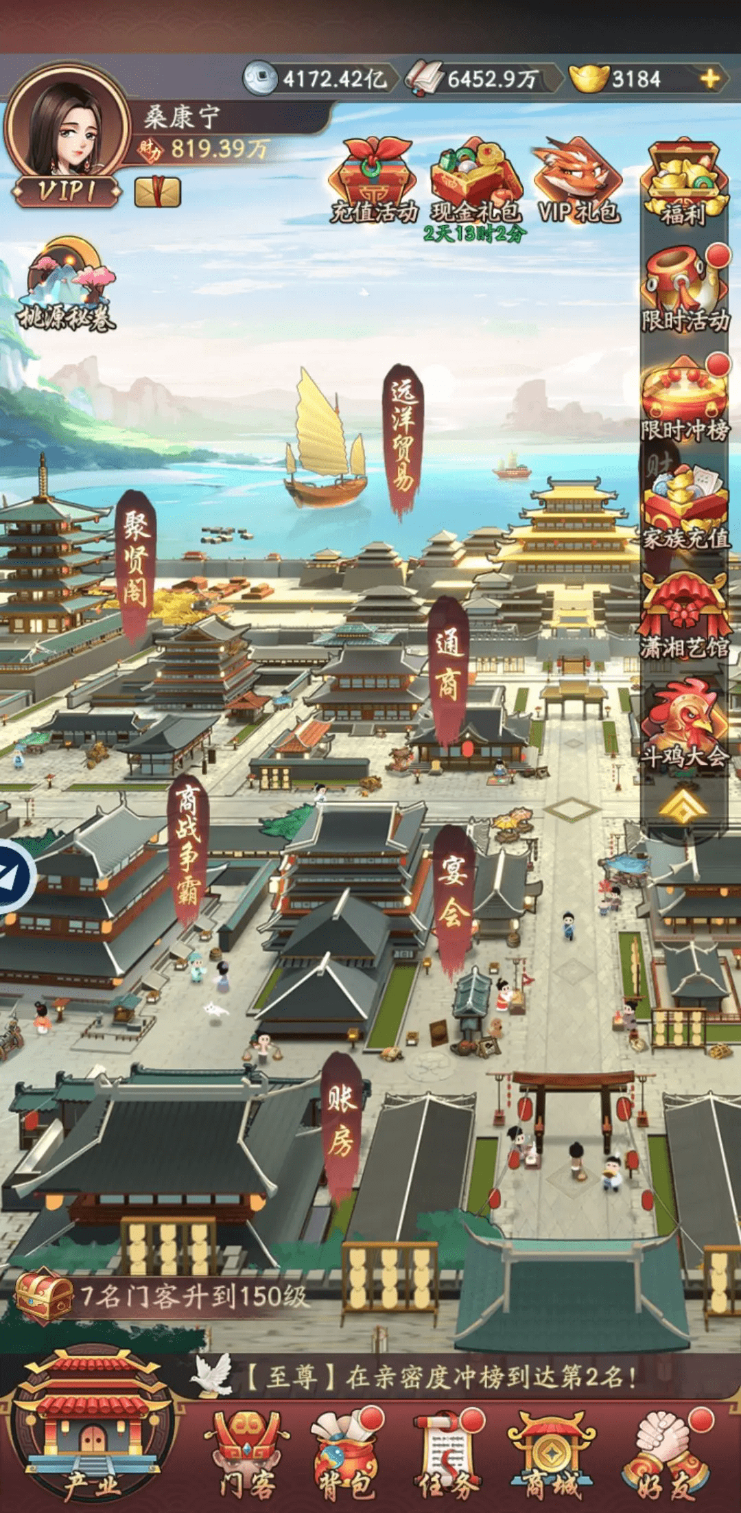 Ǵ󶫼Ӧñͻ1.2.181׿ͼ3