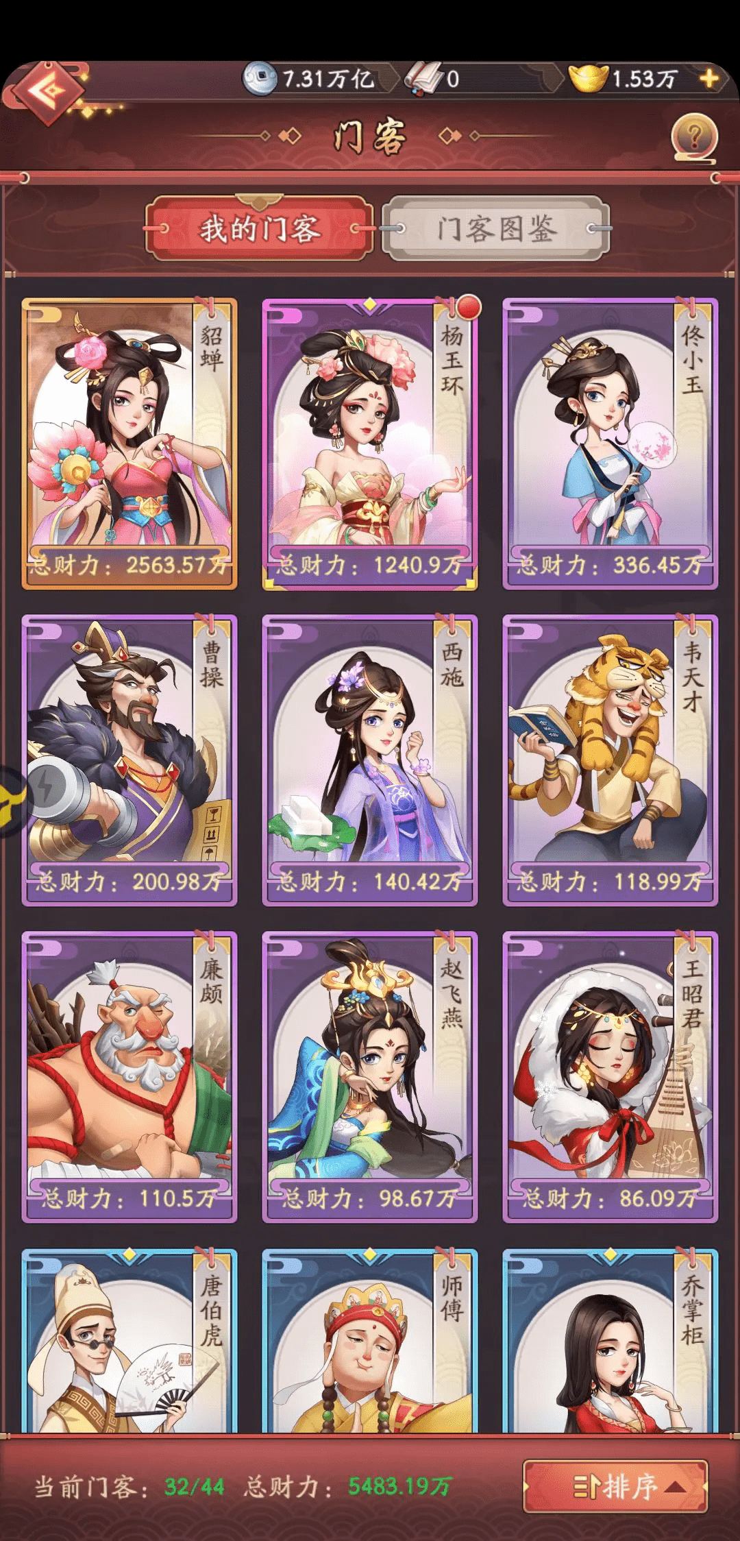 Ǵ󶫼Ӧñͻ1.2.181׿ͼ1