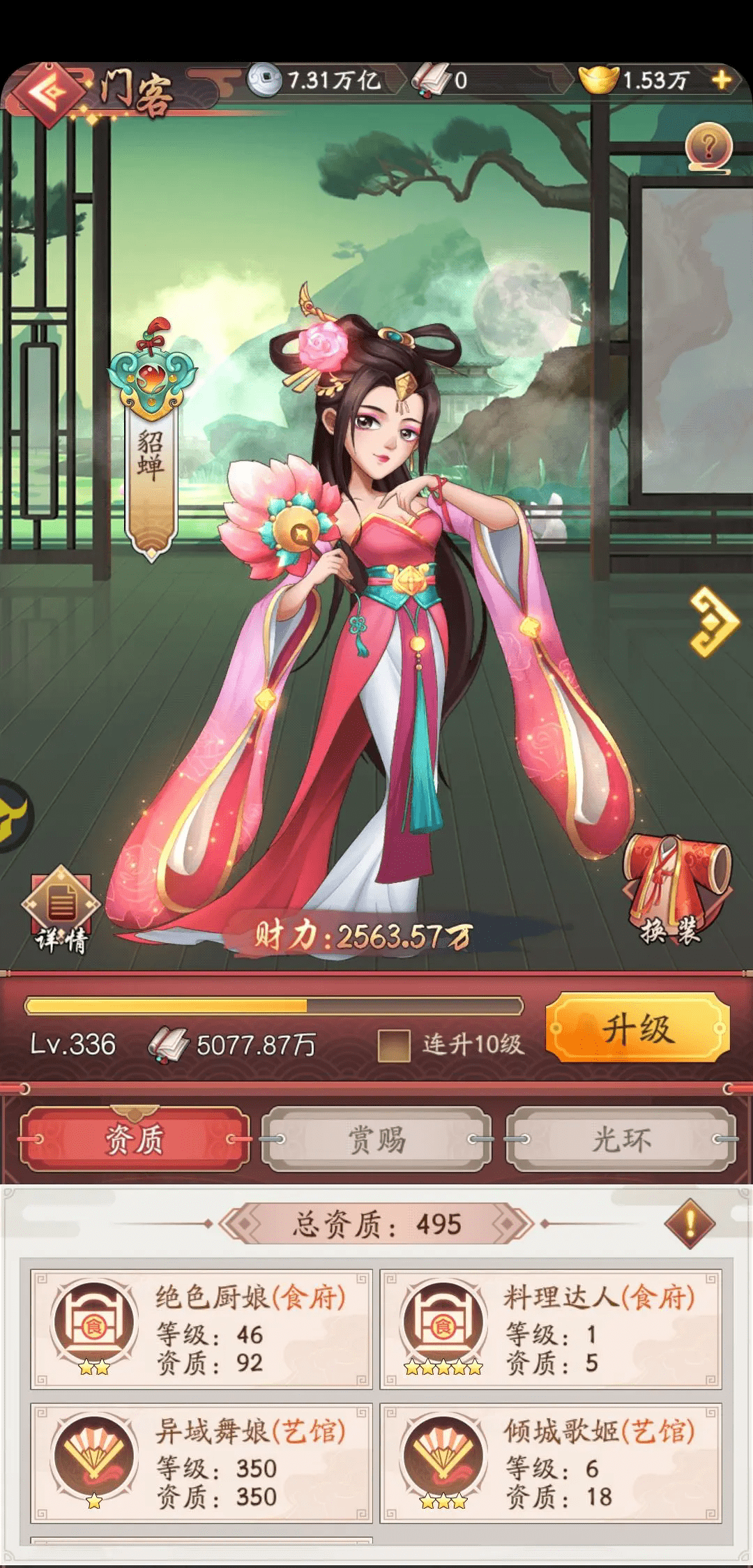 Ǵ󶫼Ӧñͻ1.2.181׿ͼ2