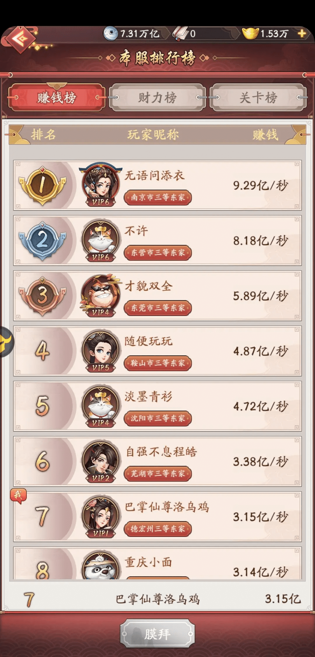 Ǵ󶫼Ӧñͻ1.2.181׿ͼ0