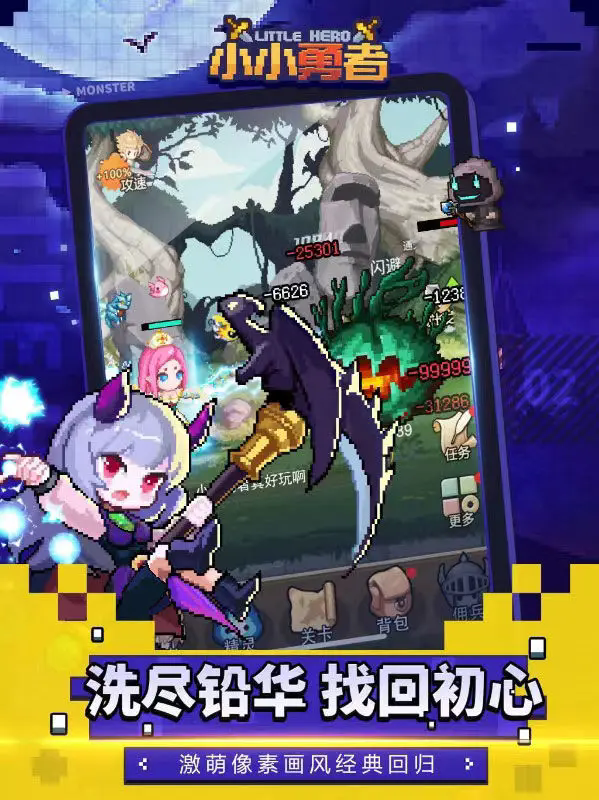 ССӦñqq˺Űv7.2.2׿ͼ1