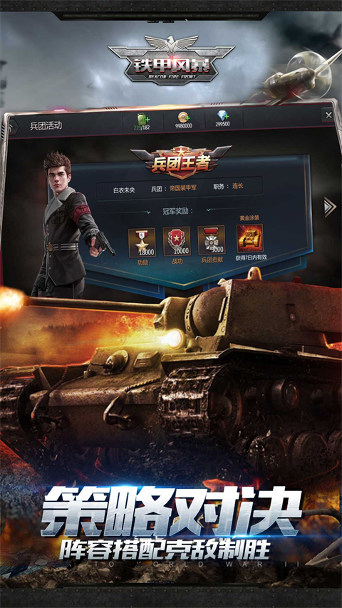 ׷籩Ӧñٷv1.0.9°ͼ1