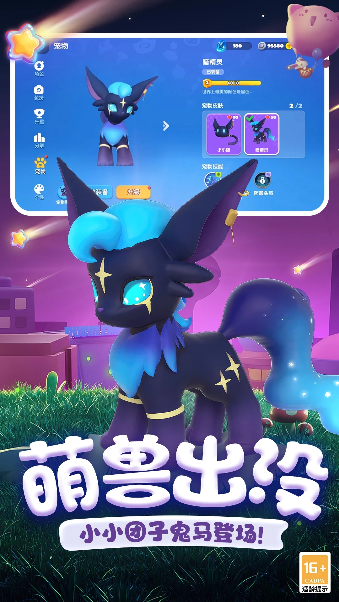 ȫݳ̫ҳ¼Ӧñv2.15.1׿ͼ2