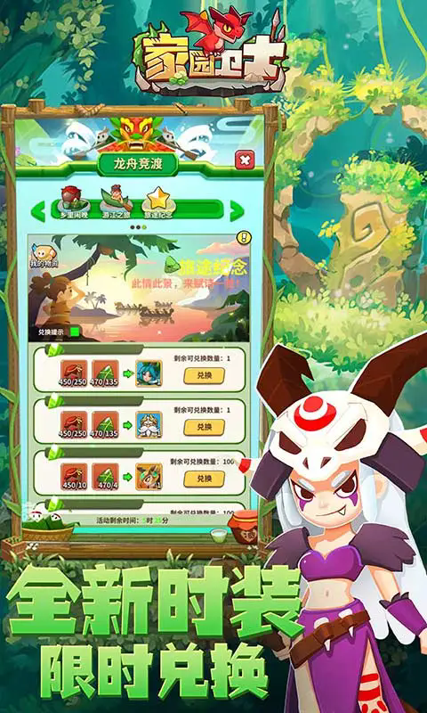 ԰ʿӦñ˺Űv55.0.0Ѱͼ2